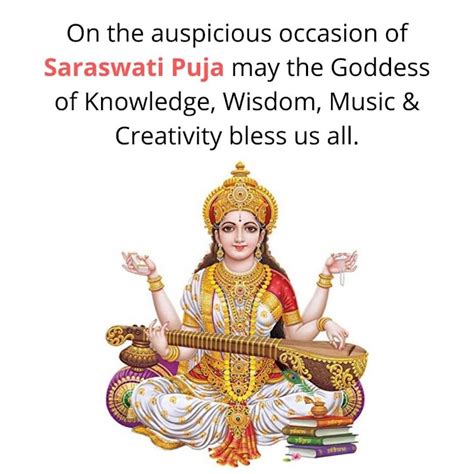 Education Goddess Saraswati Quotes - Daily Quotes