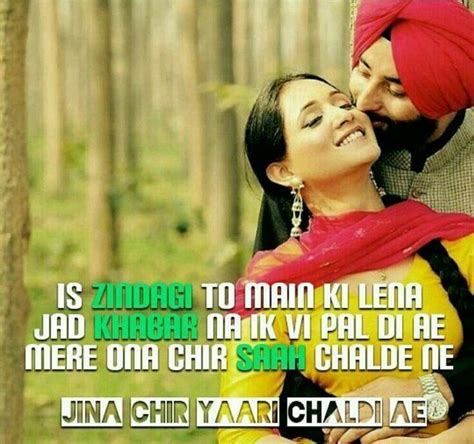 Romantic Quotes Punjabi | Wallpaper Image Photo