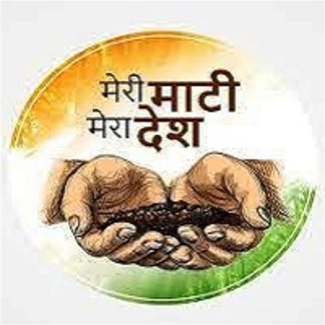 "Meri Mati Mera Desh" Campaign: Honoring India's Soil and Heroes - Borok Times