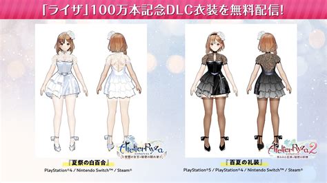 Atelier Ryza 1 & 2 Getting Cute Bonus Cocktail Dress Costumes to Celebrate 1 Million Shipments