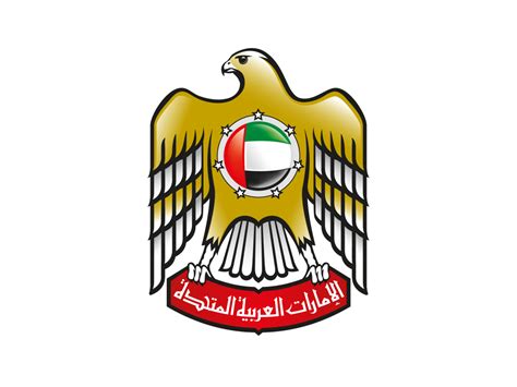 Download United Arab Emirates Emblem Logo PNG and Vector (PDF, SVG, Ai ...