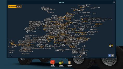 MARIO MAP V12.6 (COMPATIBLE DLC ITALY) ETS2 - Euro Truck Simulator 2 ...