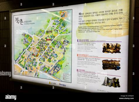 Tourist map of Bukchon Hanok Village, Seoul, Korea Stock Photo - Alamy