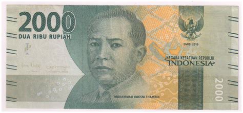 Indonesia - 2000 rupiah 2016 used currency note - KB Coins & Currencies