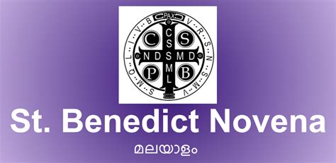 St. Benedict Novena - Latest version for Android - Download APK