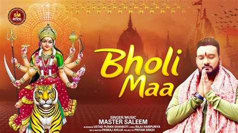 Bholi Maa || Master Saleem || Devi Bhajan #Master Music || Latest Punjabi Song 2022 || Hd Full ...