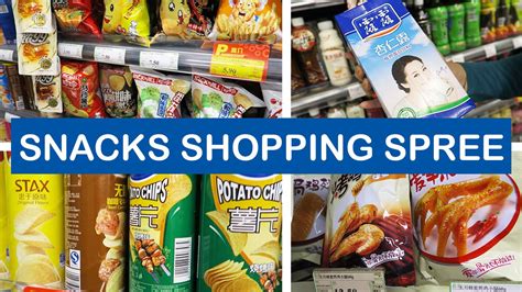 Snacks in a Chinese Grocery Store in Guangzhou 广州 | CHINA VLOG - YouTube