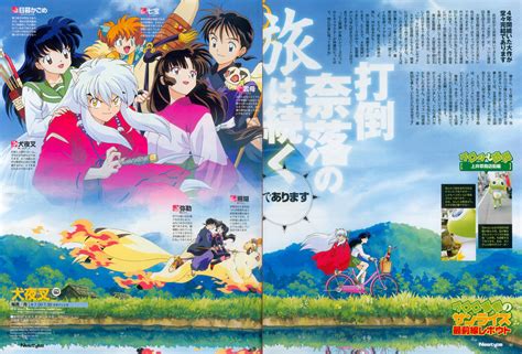 Download Inuyasha: Inuyasha Anime ending Newtype (2532x1716) - Minitokyo