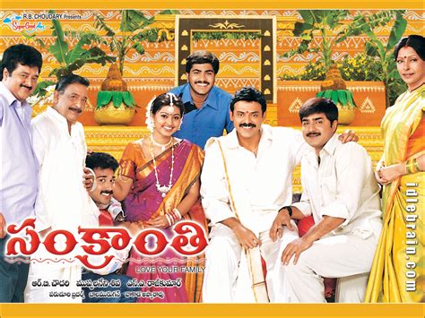 Sankranthi - Telugu film wallpapers - Venkatesh, Sneha