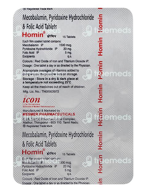 Homin Tablet 15 - Uses, Side Effects, Dosage, Price | Truemeds