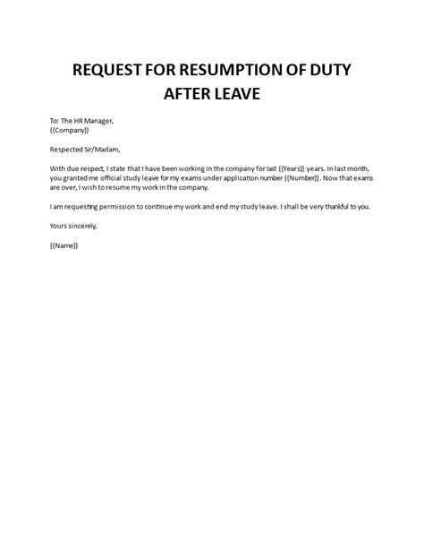 Request for resumption of duty after leave