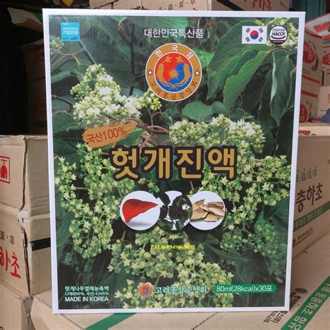 Korean Linh Chi Mushroom Liver Supplement Drink Box 30gx80ml | Shopee Singapore