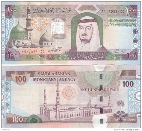 SAUDI ARABIA 100 RIAL 2003 KING FAHD P-29 UNC LOOK - Delcampe.net | Bank notes, Currency design ...