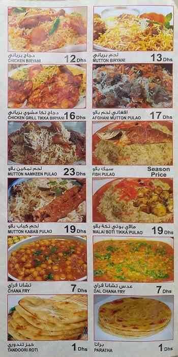 Menu at LITTLE STAR PESHAWAR RESTAURANT, Dubai