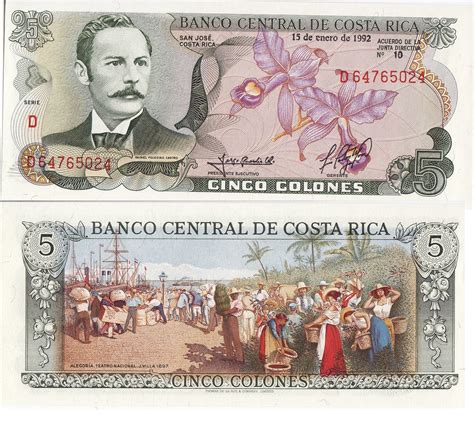 Randhawa's Bank Notes And Collectibles: Costa Rica $5 Bank Note