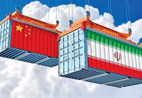 Iran, China Trade Surpasses $4 Billion in Three-Month Period - Economy news - Tasnim News Agency