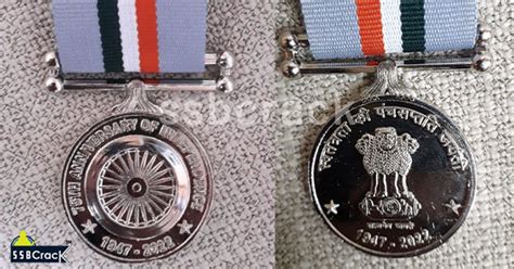 Indian Armed Forces 75th Anniversary of Independence Special Medal ...