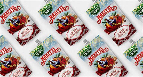 Jam "Mulled wine" on Behance