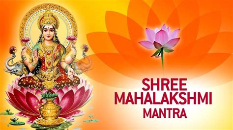 Maha Lakshmi Mantra For Wealth And Prosperity - Mantras Meditation ...