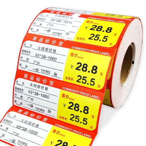 Flexographic CMYK Supermarket Shelf Label Shelf Tags For Grocery Stores