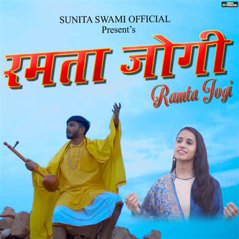 Ramta Jogi Song Download: Ramta Jogi MP3 Song Online Free on Gaana.com