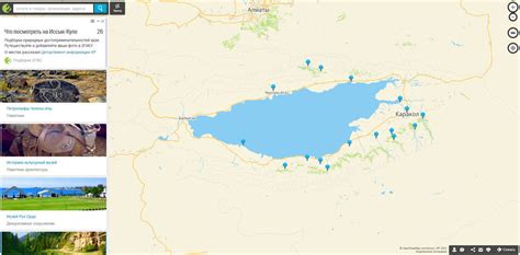 Interactive map with sights of Issyk-Kul region launched - | 24.KG