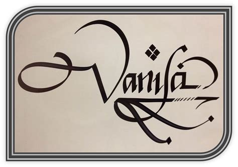 Calligraphy Art: Russian Names in calligraphy-Vanya