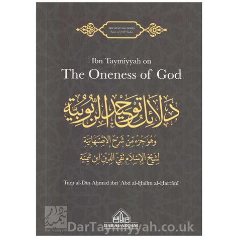 Ibn Taymiyyah on The Oneness of God - Taqi al-din Ahmad ibn Abd al ...