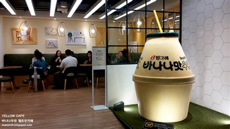 Somoh in wonderland. :): YELLOW CAFE 옐로우 카페 real banana milk cafe in Seoul :)