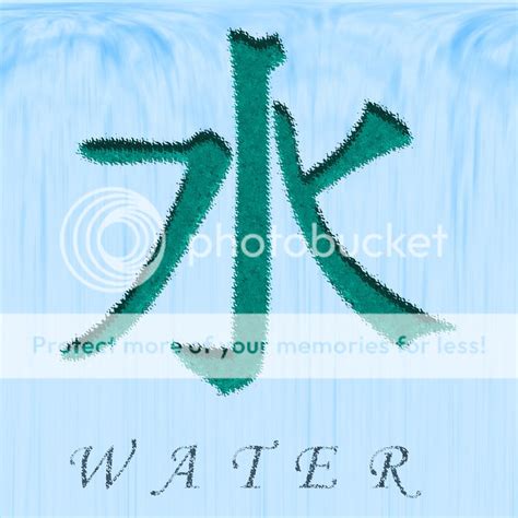 Japanese Water Symbol Photo by Miler25 | Photobucket