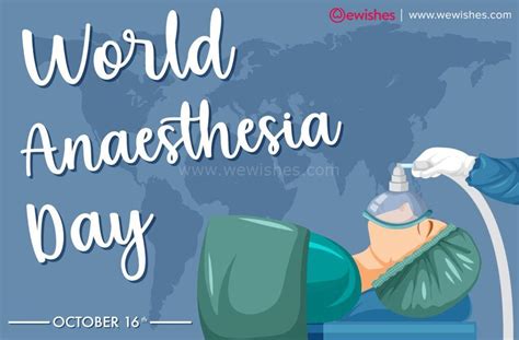 Happy World Anesthesia Day (2023) History, Significance, Quotes, Wishes, Theme, Status to Share ...