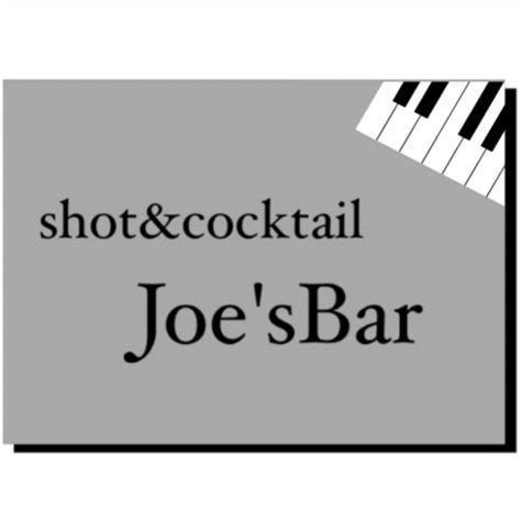 Joe's Bar-2022