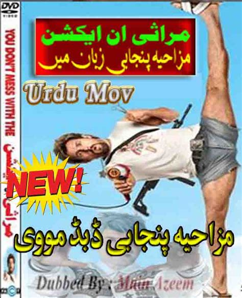 Marasi In Action Hollywood Punjabi Dubbed Movie - Urdu Movies