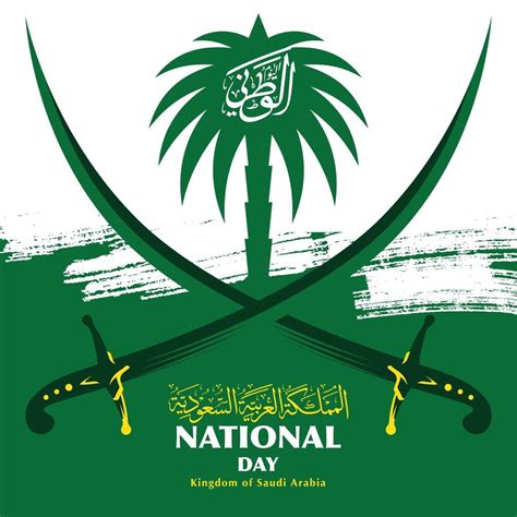 Kingdom of Saudi Arabia national day background 3251925 Vector Art at Vecteezy