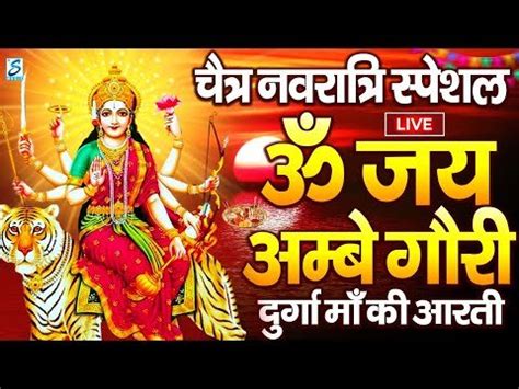 Mata Ke Bhajan Lyrics - Mata Rani Ke Bhajan - Lyricsupgrade