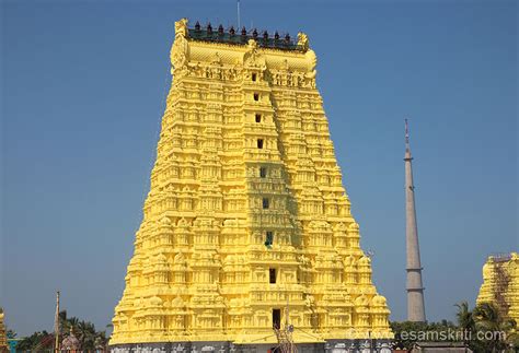 Rameshwaram Temple