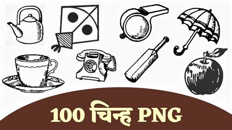 Update more than 118 gram panchayat logo png best - camera.edu.vn