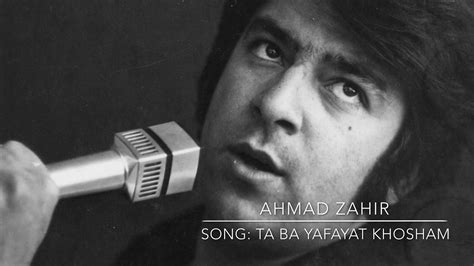 Ahmad ZAHIR official audio track Song:Ta ba yafayat khosham - YouTube