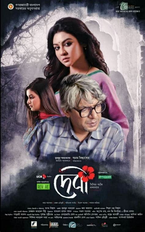 Pin on Bengali films (Bangla Cinema ) Tollywood