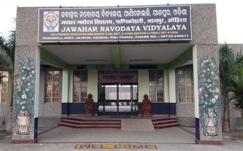 Jawahar Navodaya Vidyalaya,Jajpur-extra-curricular-activities