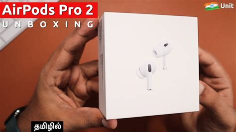 AirPods Pro 2 Unboxing 🔥 Design, Box Content -இல் என்ன இருக்கு? - YouTube