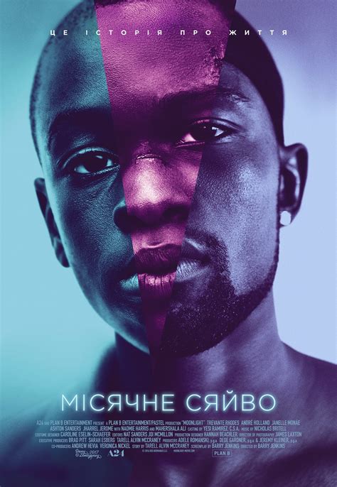 Moonlight (2016) - Posters — The Movie Database (TMDb)