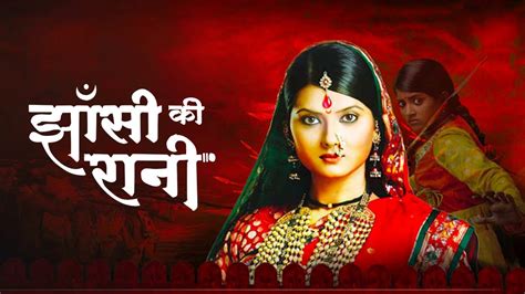 Jhansi Ki Rani TV Serial, Watch Online on ZEE5