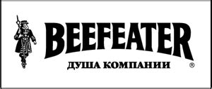 Beefeater Logo PNG Vector (PDF) Free Download