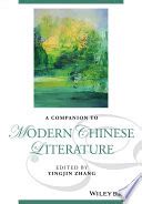Mythic And Folk Elements In Modern Chinese Literature PDF Download & R