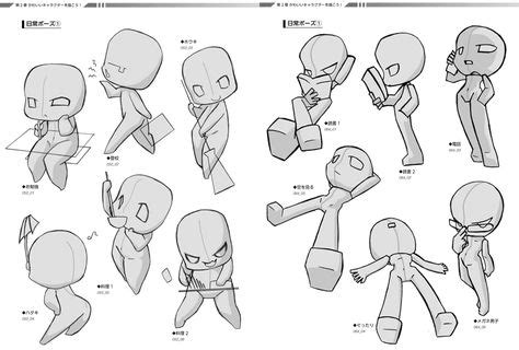 45 Chibi Tutorials and Pose ideas | chibi drawings, chibi, drawing poses