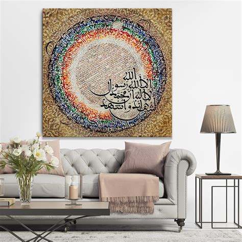 Islamic Wall Artthe Shahada the Testimony Shahadah Art | Etsy