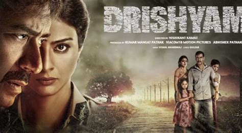 Drishyam 2015 Hindi Movie