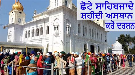 Fatehgarh Sahib Gurudwara | jor mela | Chote Sahibzade | history - YouTube