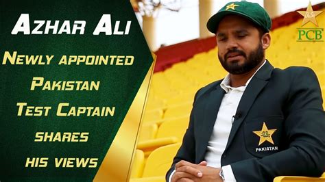 Newly appointed Pakistan Test Captain Azhar Ali shares his views on the road ahead - YouTube